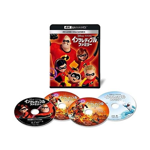 Incredibles 2 4K UHD ULTRA HD+3D+Blu-ray MovieNEX Japan VWAS-6764 4959241773 JP - Picture 3 of 3
