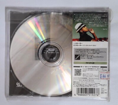 Ne-Yo – Closer UICD-5010 JAPAN CD, Single OBI | eBay