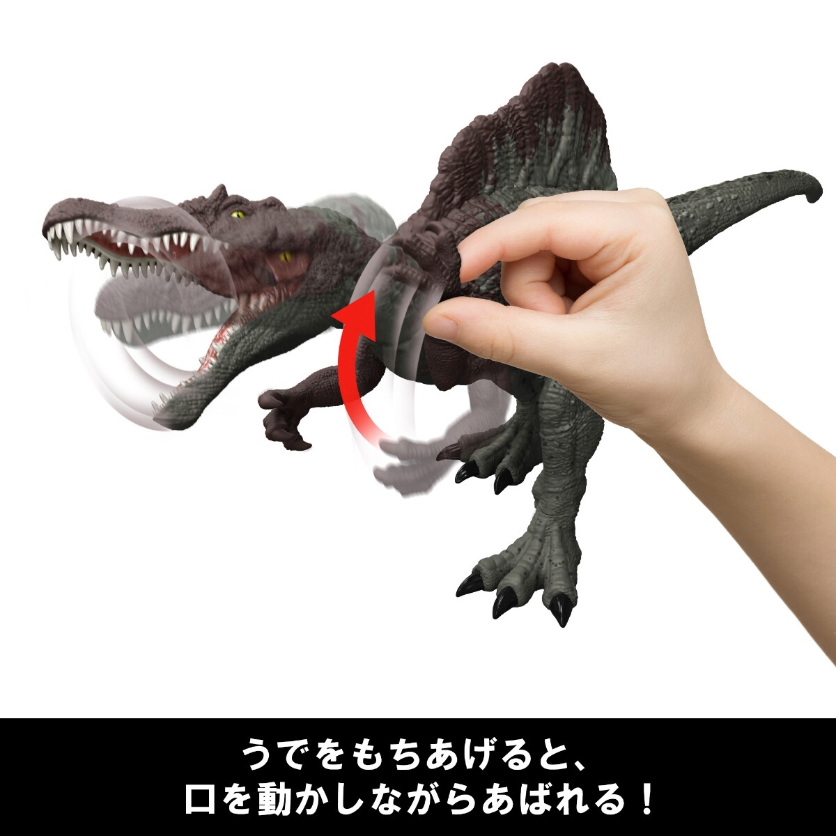 スピノサウルス アクションフィギュア Amazon.co.jp: マテル ジュラシックワールド(JURASSIC WORLD