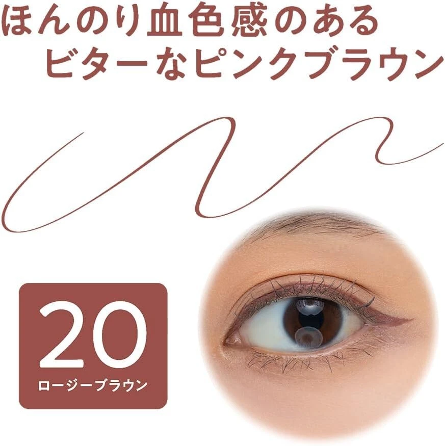 Cezanne Eyegenic Color Liner 20 Rosy Brown 0.4ml Made In Japan - Image 4 of 4