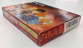 Famicom Software Double Dragon Iii The Rosetta Stone Technos Japan FM508