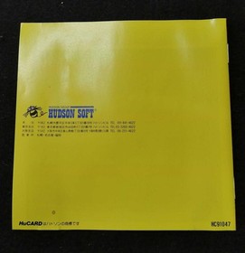 Hudson Soft PC Engine HU Card Neutopia II Used