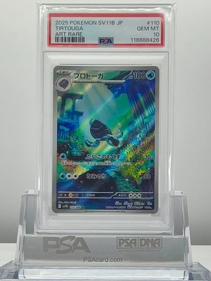PSA 10 TIRTOUGA 110/086 2025 Pokemon JAPANESE SV11B BLACK BOLT ART