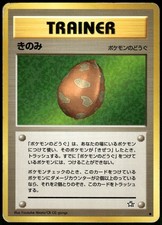 2000 Heavy Played Pokemon Berry Neo Genesis Japanese