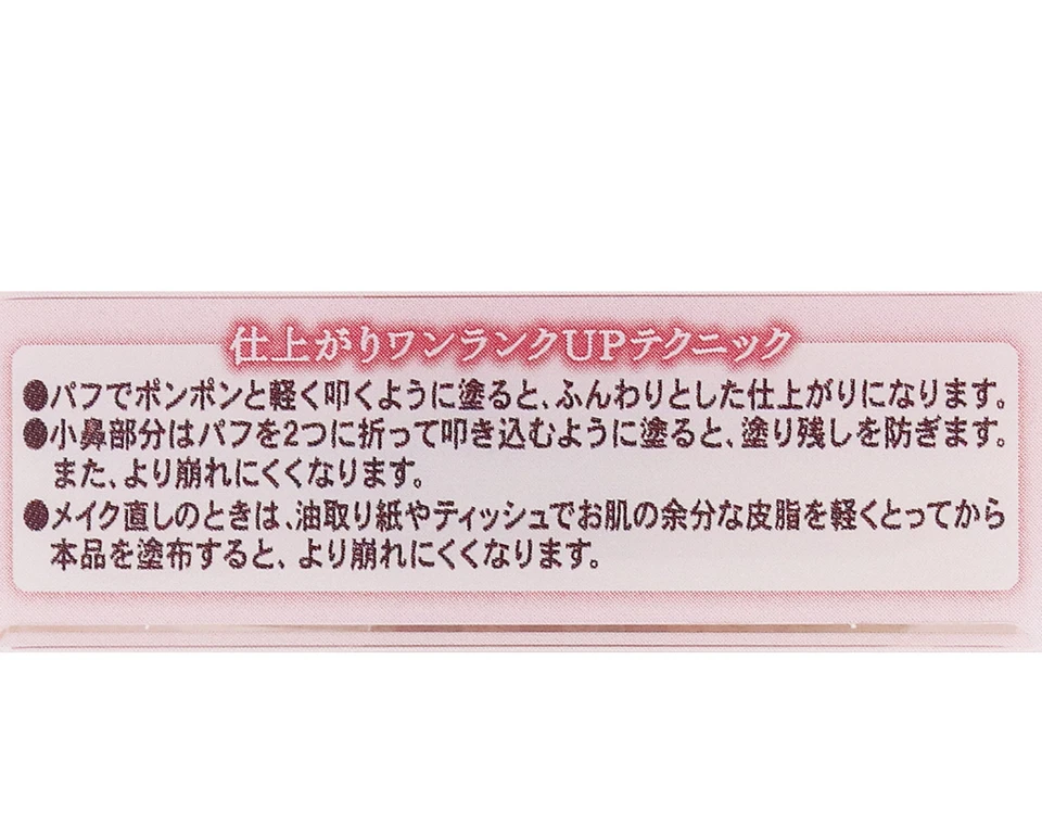 [DDP][JP] CANMAKE Marshmallow Finish Powder Mini MI 5g – Matte Ivory Ochre Face - Image 3 of 4