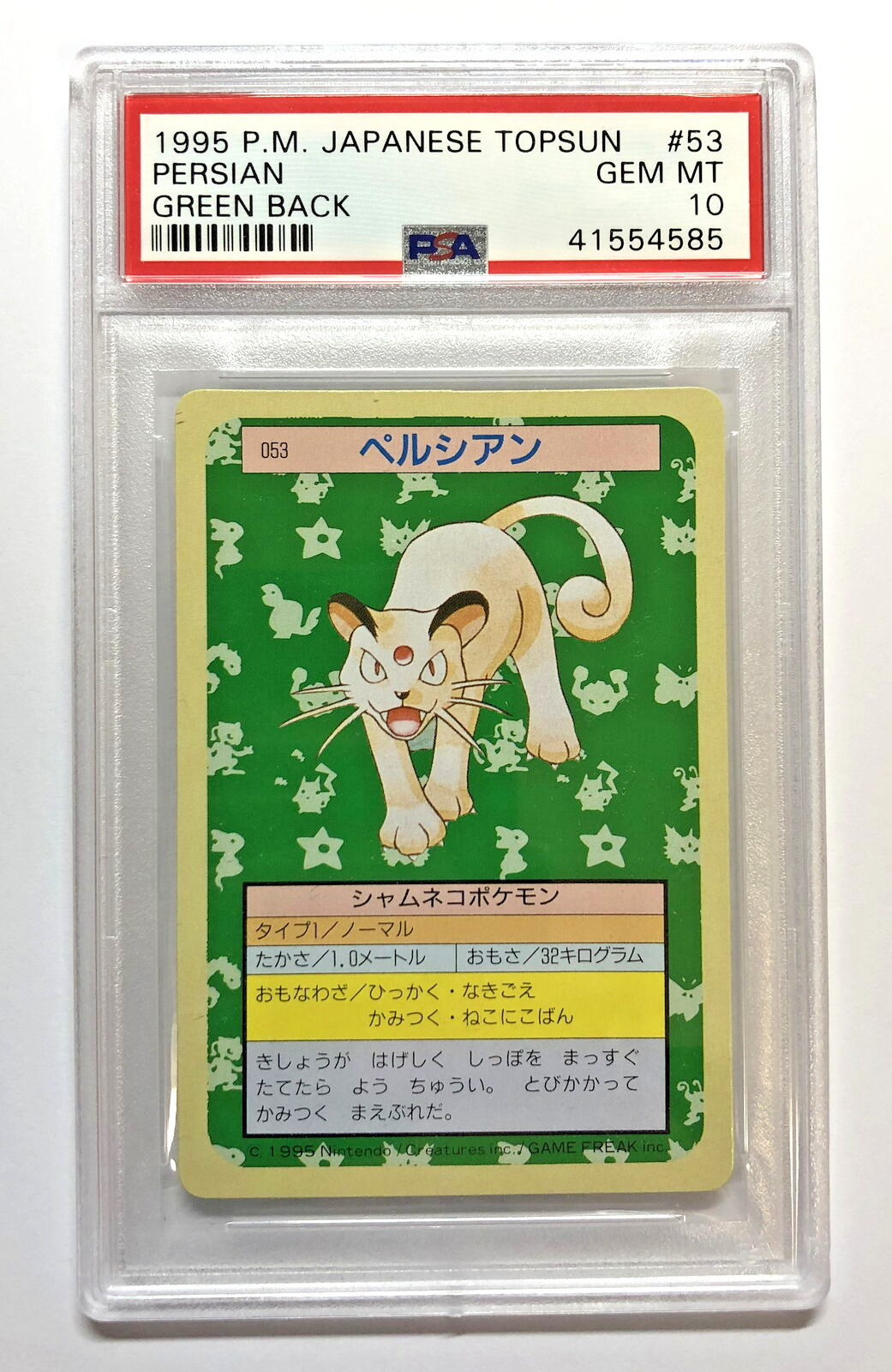 Pokemon PSA 10 Gem Mint 1995 PERSIAN Topsun Green Back Japanese Promo #53