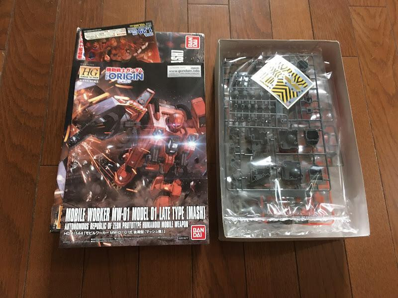 Gundam The Origin HG 1/144 Mobile Worker MW-01 Type 01 Late