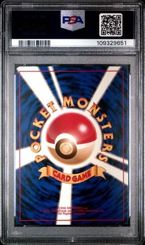 PSA 10 Lightning Pikachu #25 Tarjeta Pokémon Japonesa Rojo Verde Regalo Set de Inicio - Imagen 2 de 2