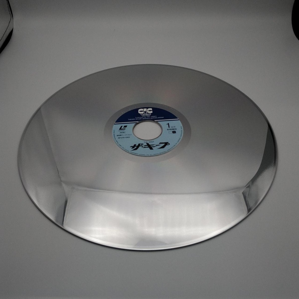 THE KEEP Laserdisc LD horror movie Japanese Ver. | eBay