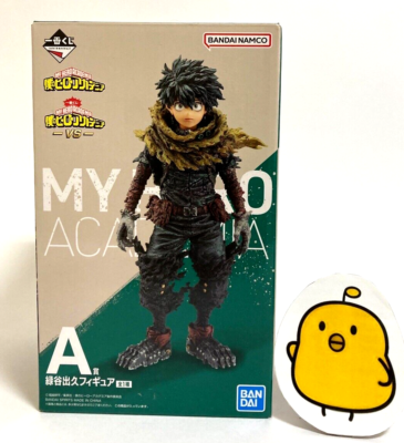 Figurine Izuku Midoriya - Bandai Ichiban Kuji My Hero Academia - Prix A - Japon