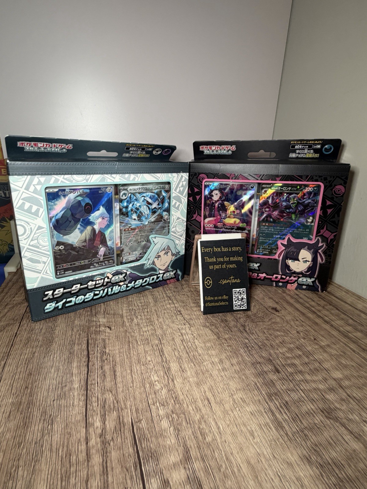 POKEMON TCG Starter Set EX Marnie's Morpeko/Steven's Metagross | Santana Selects