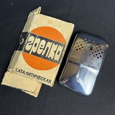 Vintage Soviet Hand Warmer, Pocket Catalytic Heater, Gift idea, Gift for Him