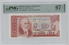 Albania, 1996, 200 Leke – PMG 67