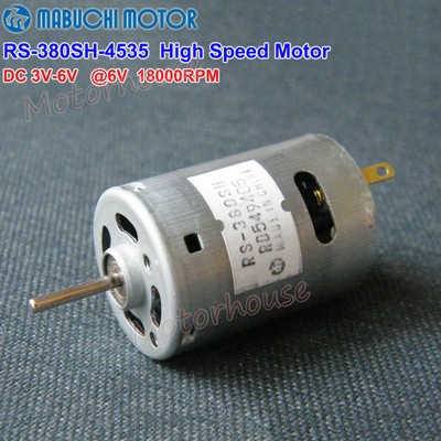 Мотор rs 380sh 3560
