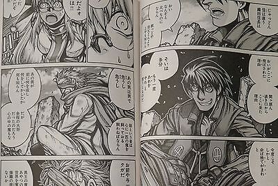 Drifters Manga Volume 5