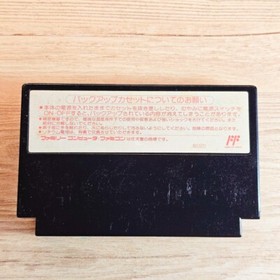Downtown special Kunio kun no Jidaigeki Nintendo Famicom NES Japanese ver