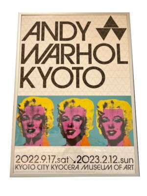 B2大 ポスター Anly 26ml s-l400.jpg