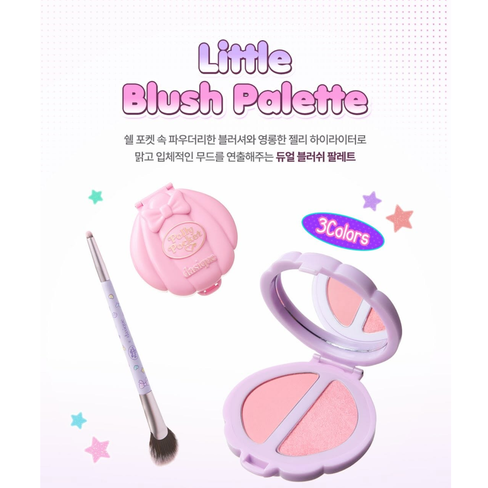 Little Blush Palette 03 Rosy Pocket