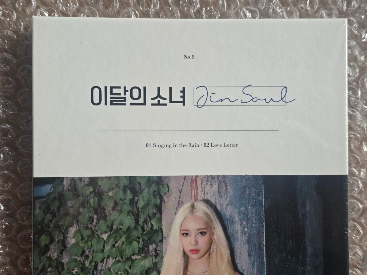 New First Sealed Loona 2017 Original Vision Album JINSOUL | eBay