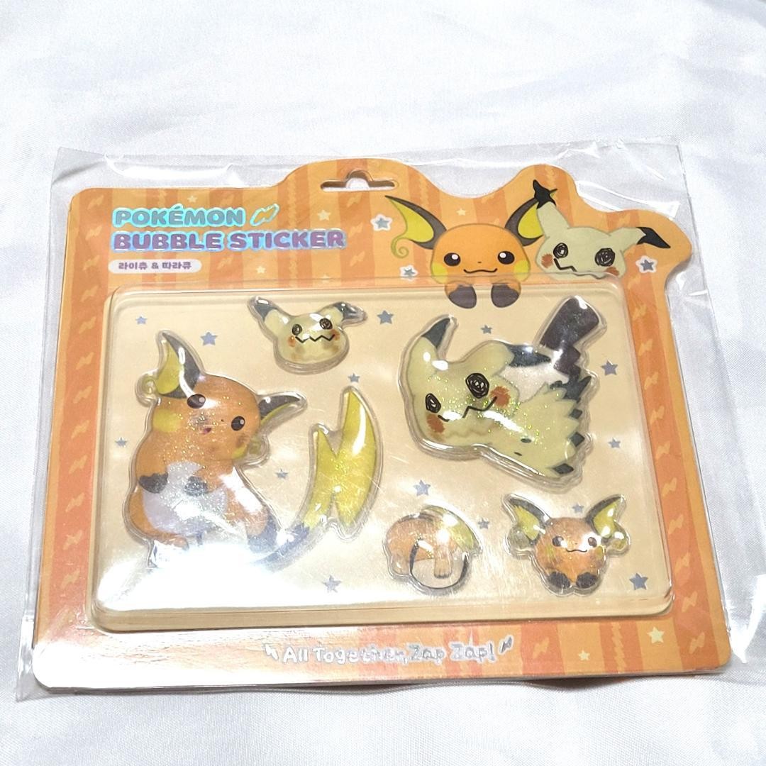Pokemon Raichu Mimikyu Pop-Up Bubble Seal Sticker Korea Exclusive