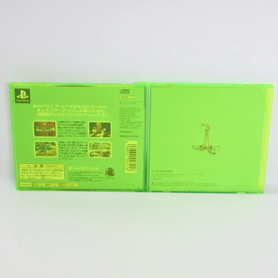 PS1 BUST A MOVE 2 Dance Tengoku Mix Spine * Playstation For JP System 5378 p1 - Image 2 of 4