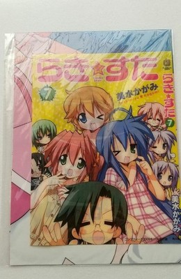Lucky Star Buchhülle und andere Poster 3 Handtücher