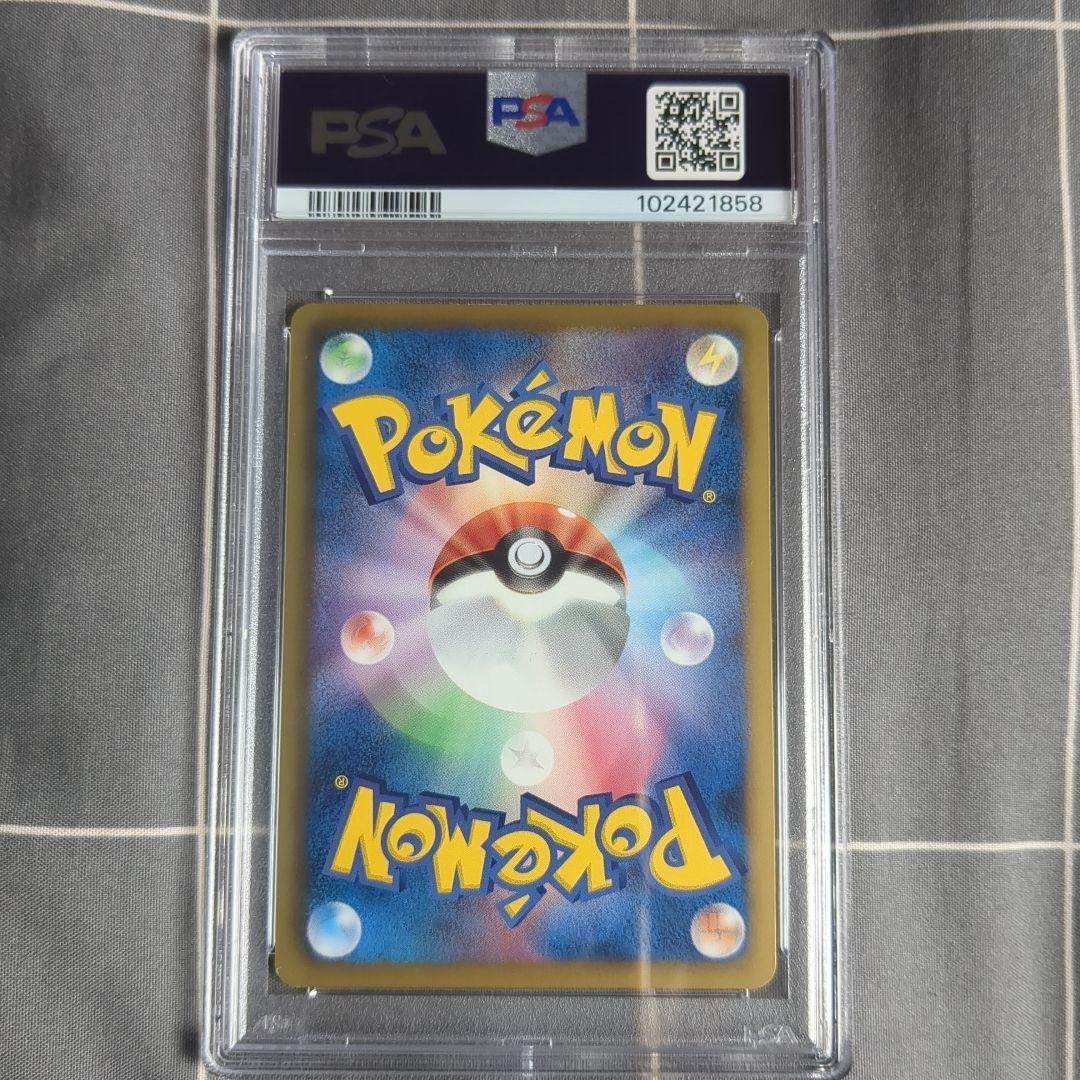 PSA 9 Pokemon 2010 Zekrom White Coll. 15th Anniversary 055/053 SR