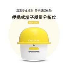 Home Sperm Test | Fertility Home Sperm Test Kit | Includes 3 Tests