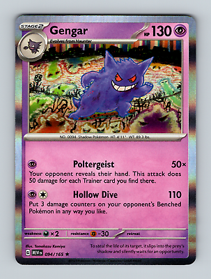 gengar 108/112 Values - MAVIN