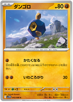 Pokemon White Flare JP Choose your Card-C, UC, Holo Rare