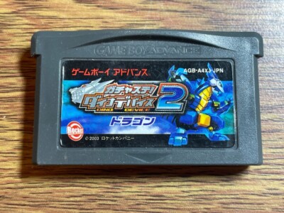 Nintendo Game Boy Advance Japan Gachasute! Dino Device 2 Dragon