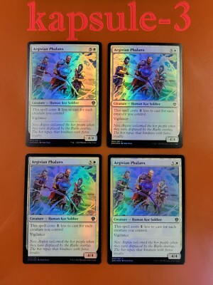 4x Argivian Phalanx | FOIL | Dominaria United | MTG Magic Cards