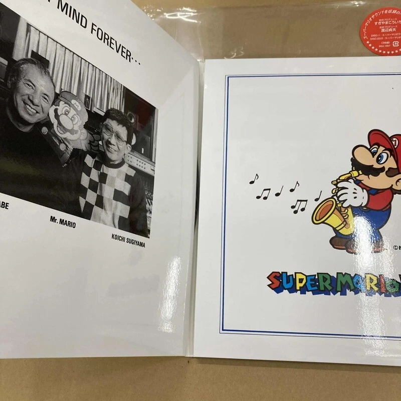 Various/Super Mario World O.S.T.(3LP) WQJL195/97 New LP - Image 3 of 4