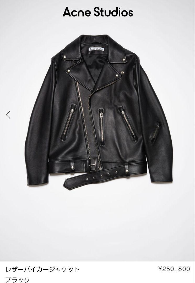 Used Acne Studios Leather Biker Jacket Double Leather Jacket Used Acne Studios Leather Biker Jacket Double Leather Jacket