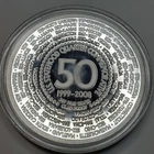 2008 4 OZ 999 FINE SILVER STATEHOOD COMMEMORATIVE QUARTER BULLION ROUND