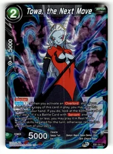 Towa, the Next Move EB1-54 Foil Common Battle Evolution Booster LP