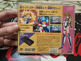 Galaxy Fraulein Yuna Nec PC Engine Super CD Rom JAP 