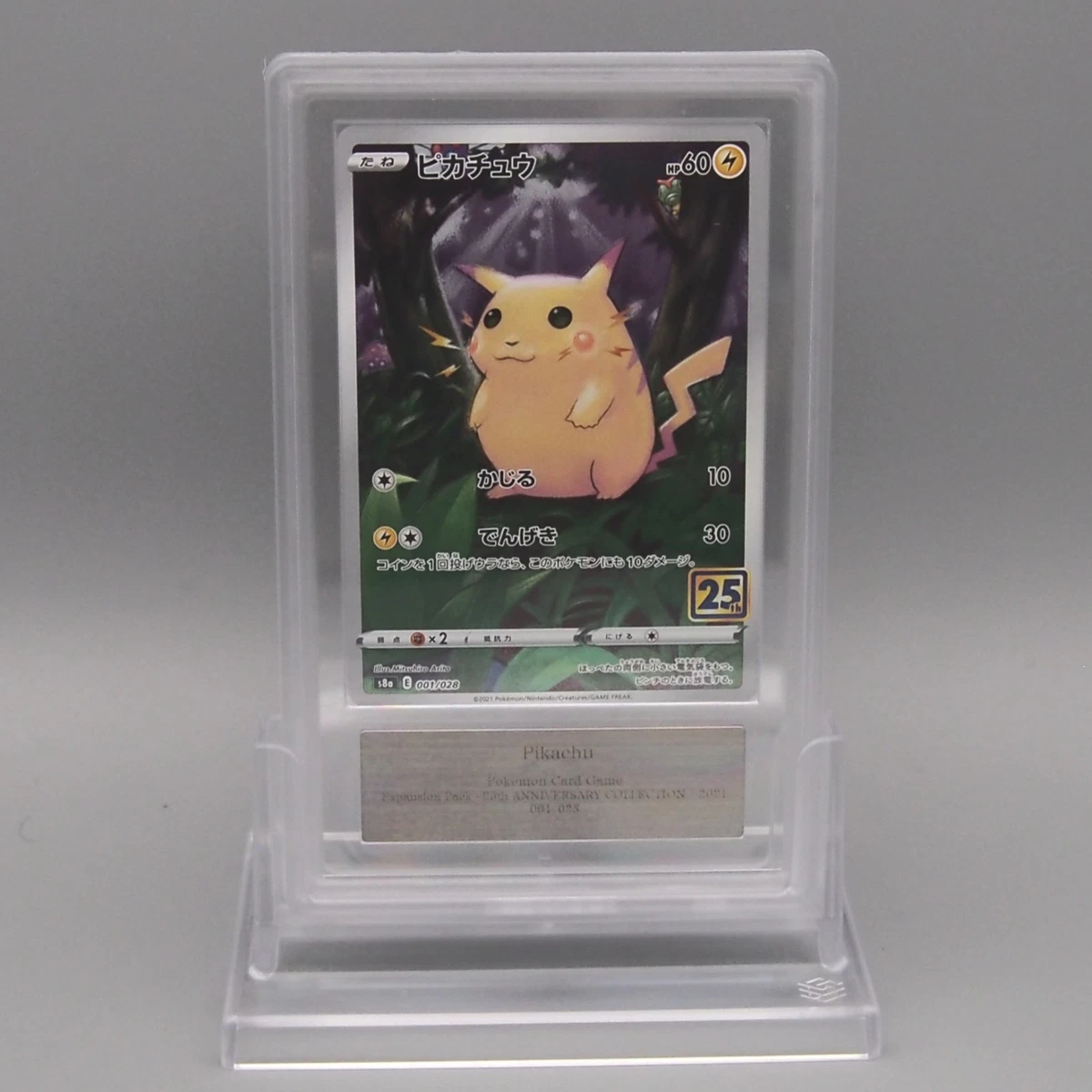 Pikachu 001/028 S8a: 25th Anniversary Collection for sale | eBay