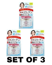 KOSE GRACE ONE Whitening Perfect Gel Cream UV [100g×3] SPF50+ PA++++ All-in-one