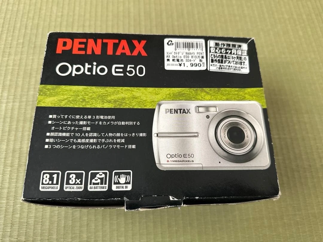 PENTAX Optio 50 Digital Cameras for Sale - Shop New & Used Digital