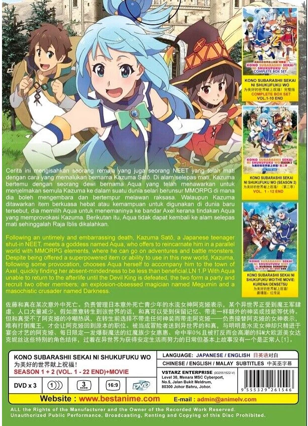 Konosuba movie dub full movie sales