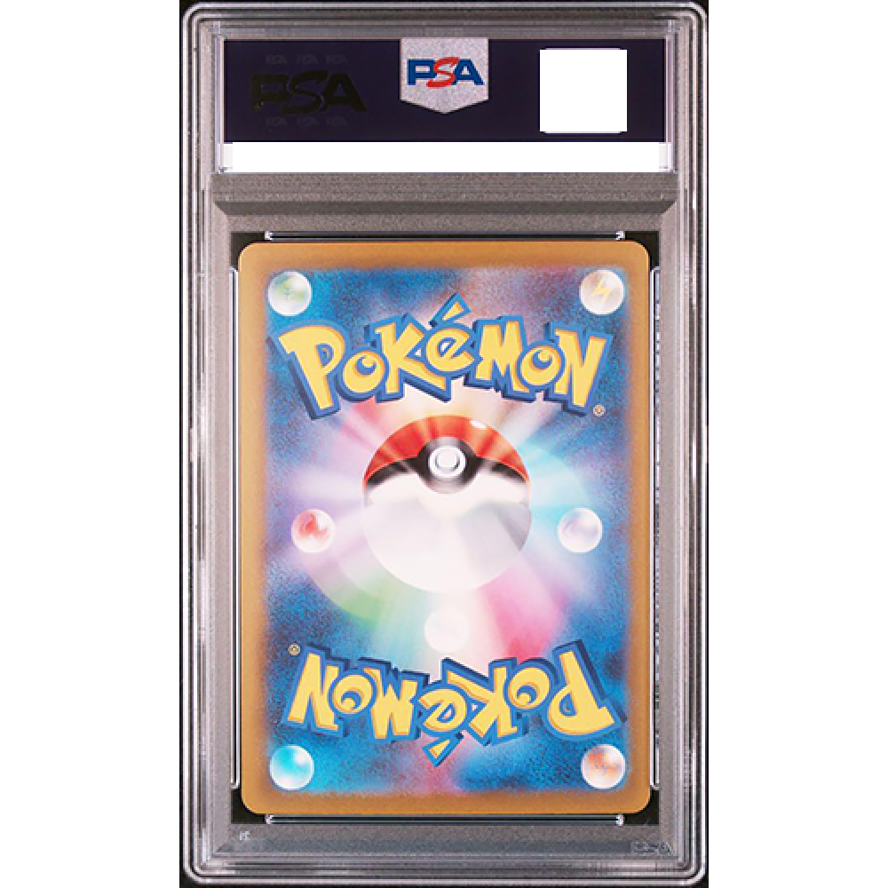 PSA 10 Birthday Pikachu 007/025 25th Anniversary 2021 Pokemon Card