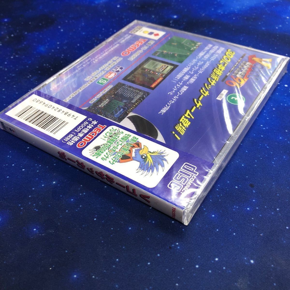 3DO V Goal Soccer 96 New Unopened | eBay 3DO V Goal Soccer 96 New Unopened | eBay