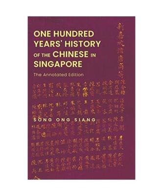 One Hundred Years' History of the Chinese in Singapore: The Annotated Edition, O