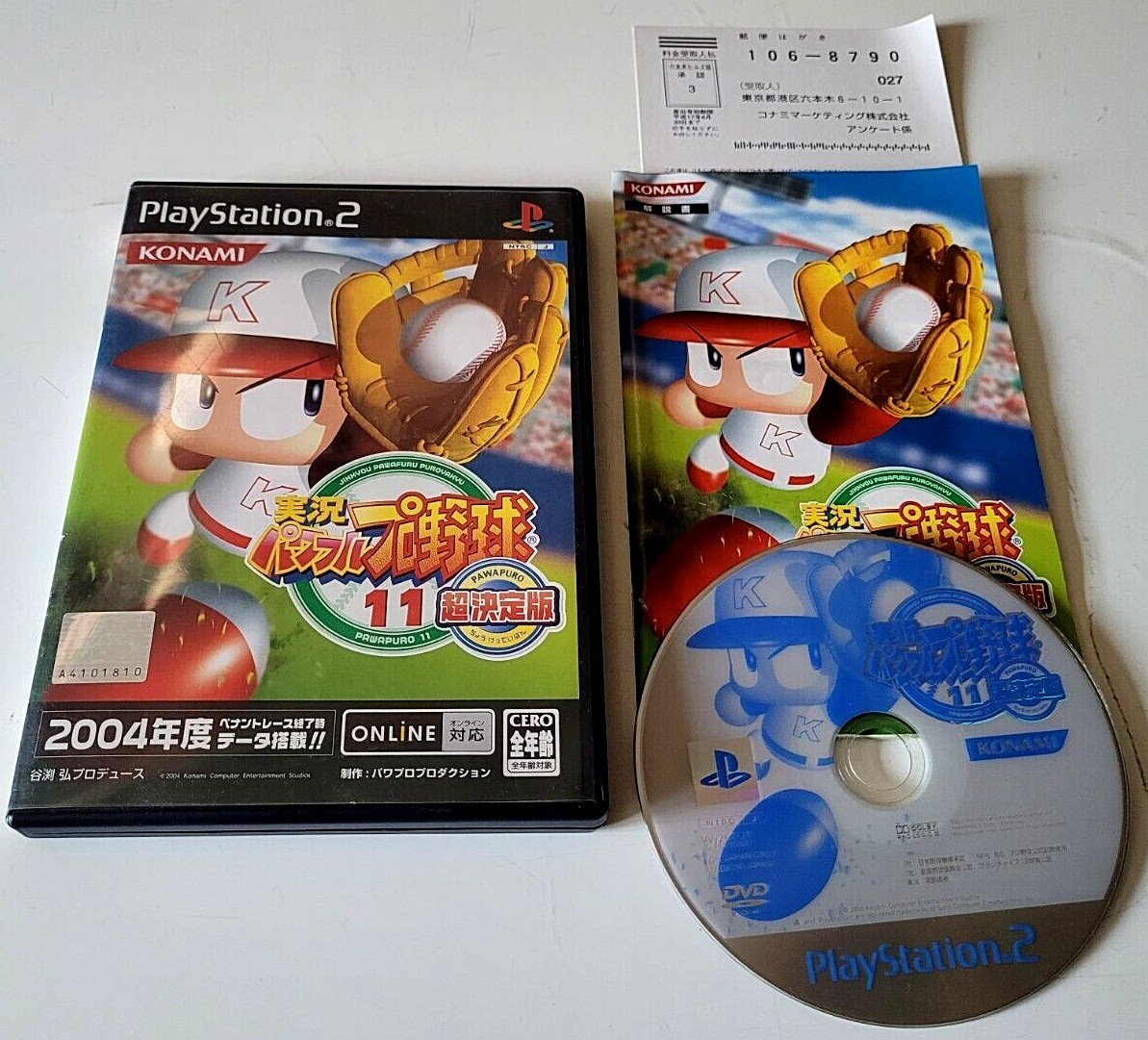 Jogo Jikkyou Powerful Pro Yakyuu 12 - PS2 (Japonês) - MeuGameUsado Jogo Jikkyou Powerful Pro Yakyuu 12 - PS2 (Japonês) - MeuGameUsado