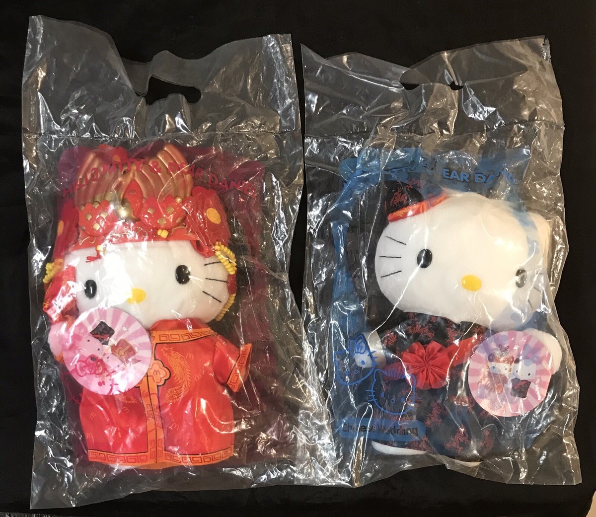 1999 McDonald's Happy Meal Hello Kitty Dear Danial set Chinese