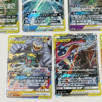 Bulk Complete 32 Set of GX Tag Team RR Japanese Holo Sun