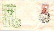 BH GOLDPATH: China cover 1963 to Japan special cancel BH011_P22