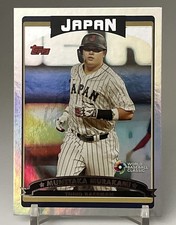 2023 Topps World Baseball Classic Cards Checklist and Odds 31