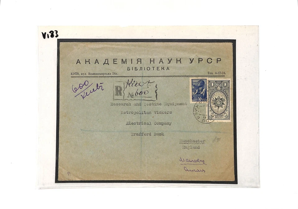 Cubierta URSS UCRANIA KIEV CIENCIA correo aéreo registrado GB Manchester 1924 V183 Foto 4 de 4